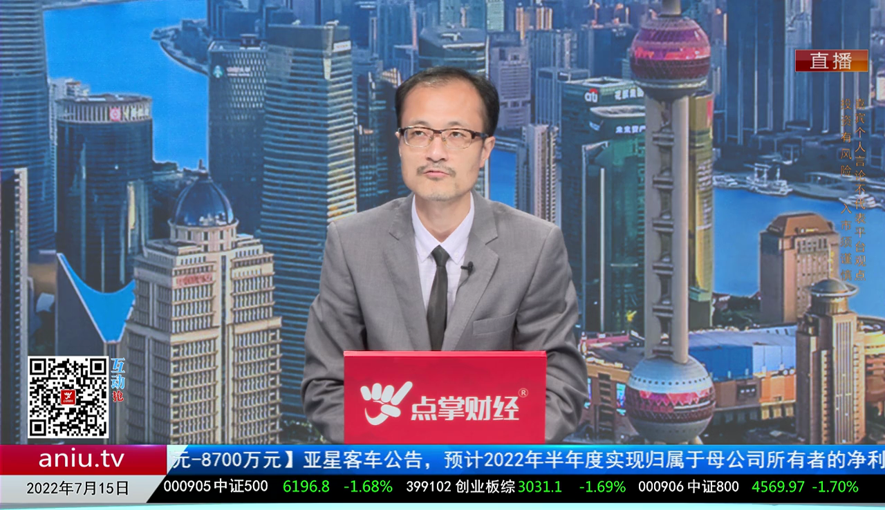 股市有财2022-07-15