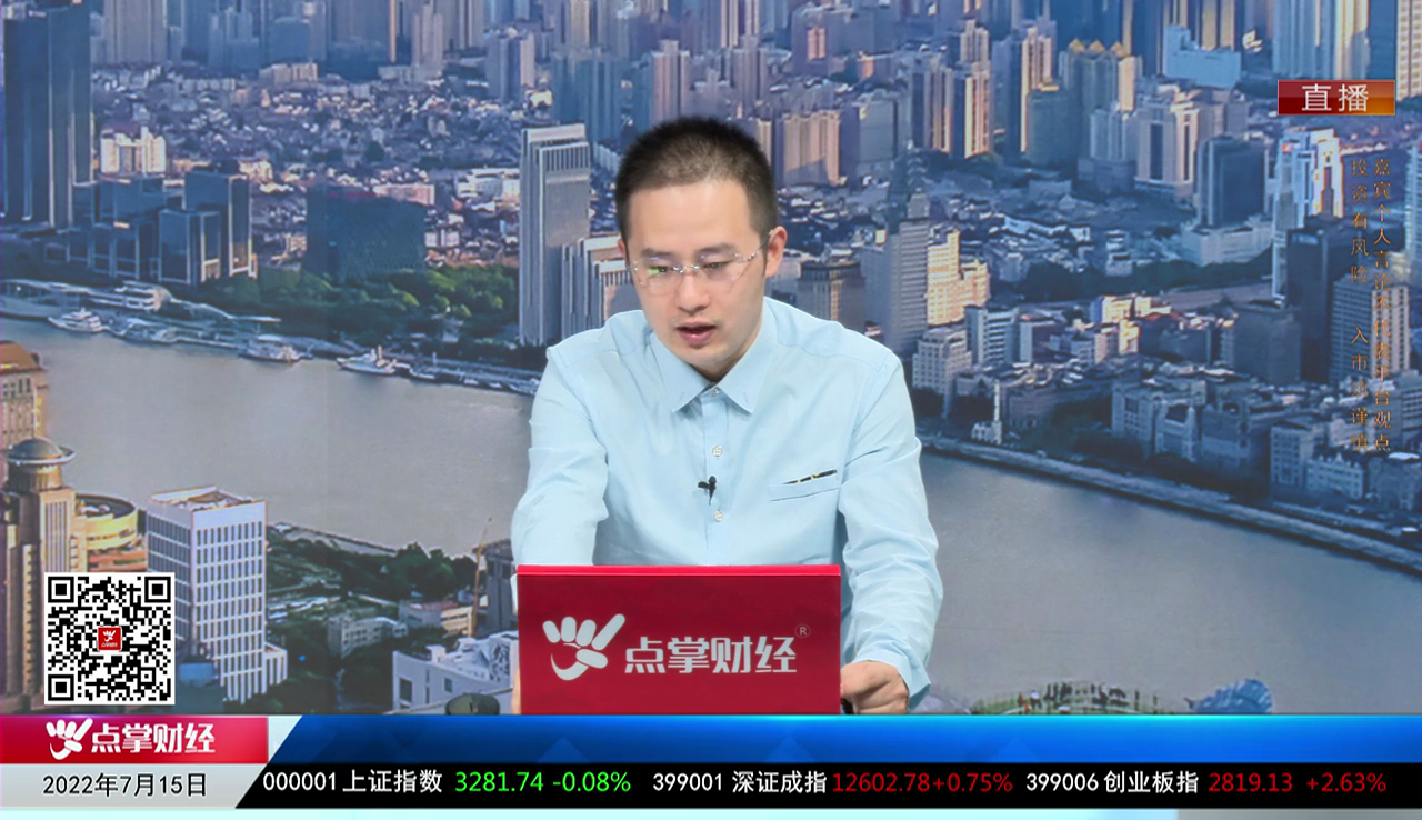 股市早参2022-07-15