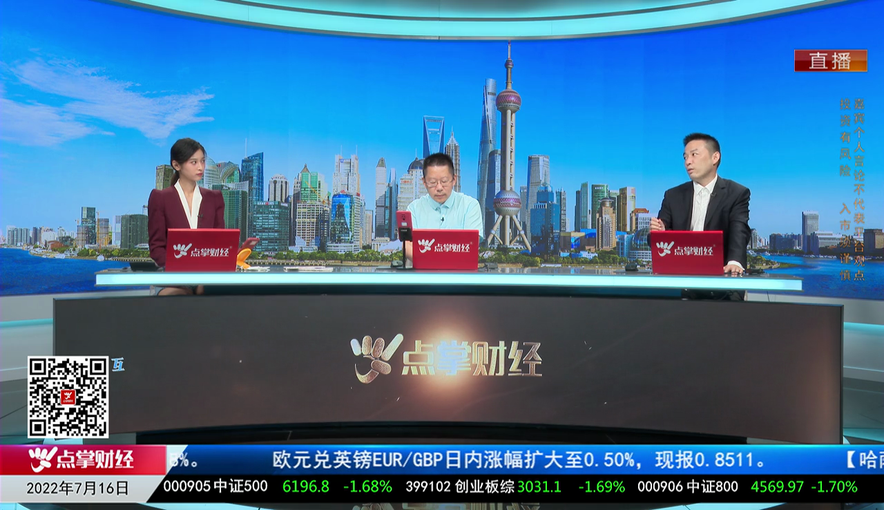 砖家周周谈2022-07-16