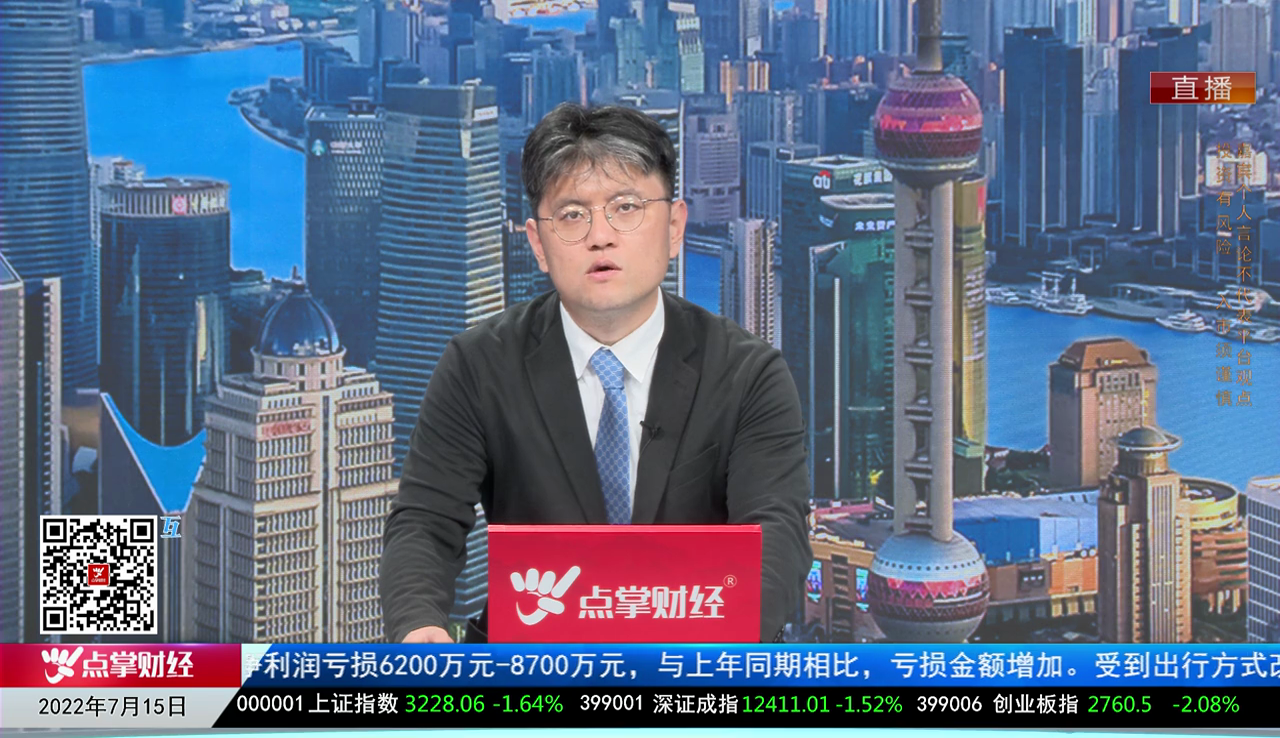 股谈老司机2022-07-15