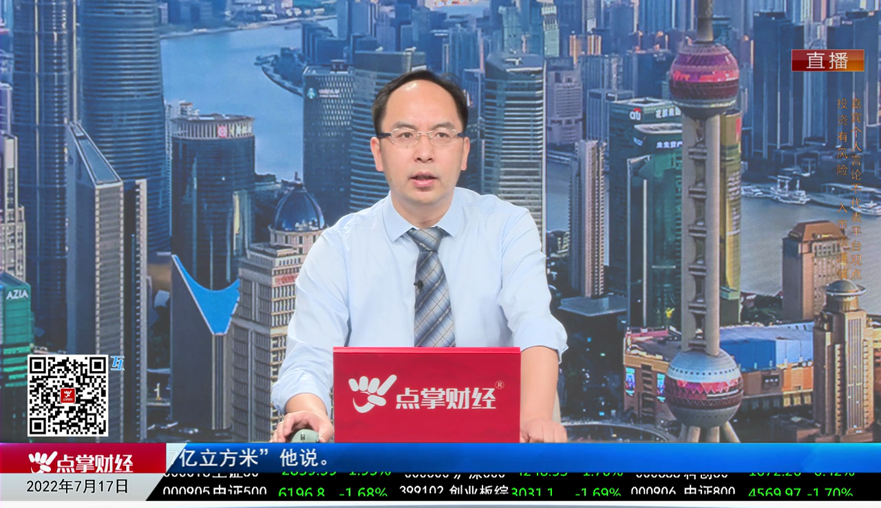 聚焦新动能2022-07-17
