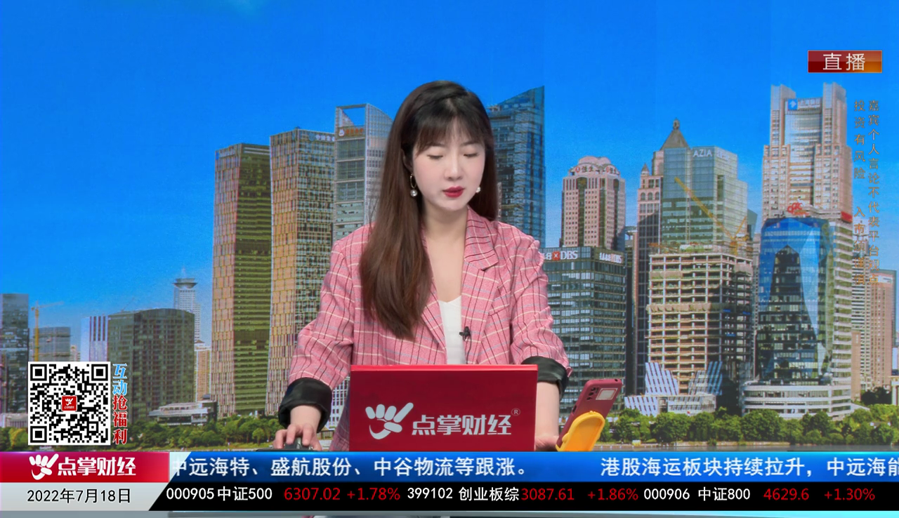 白领理财2022-07-18