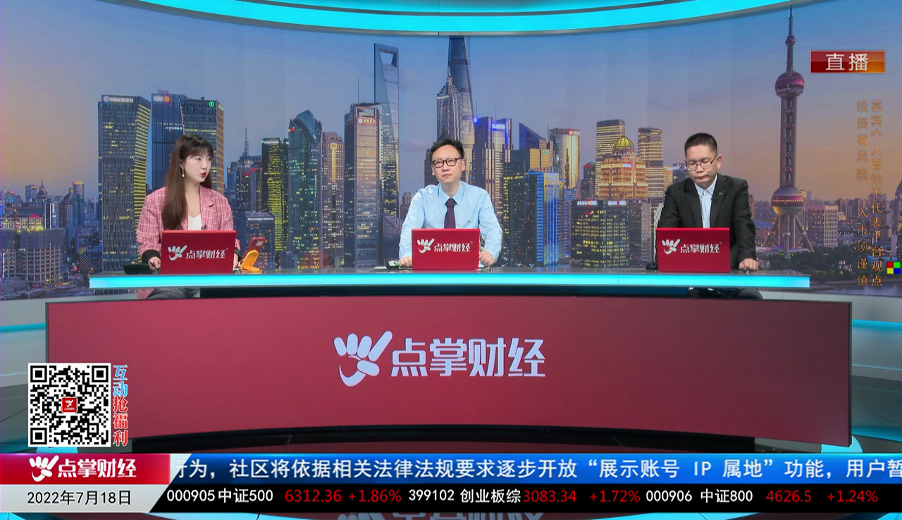 股谈老司机2022-07-18