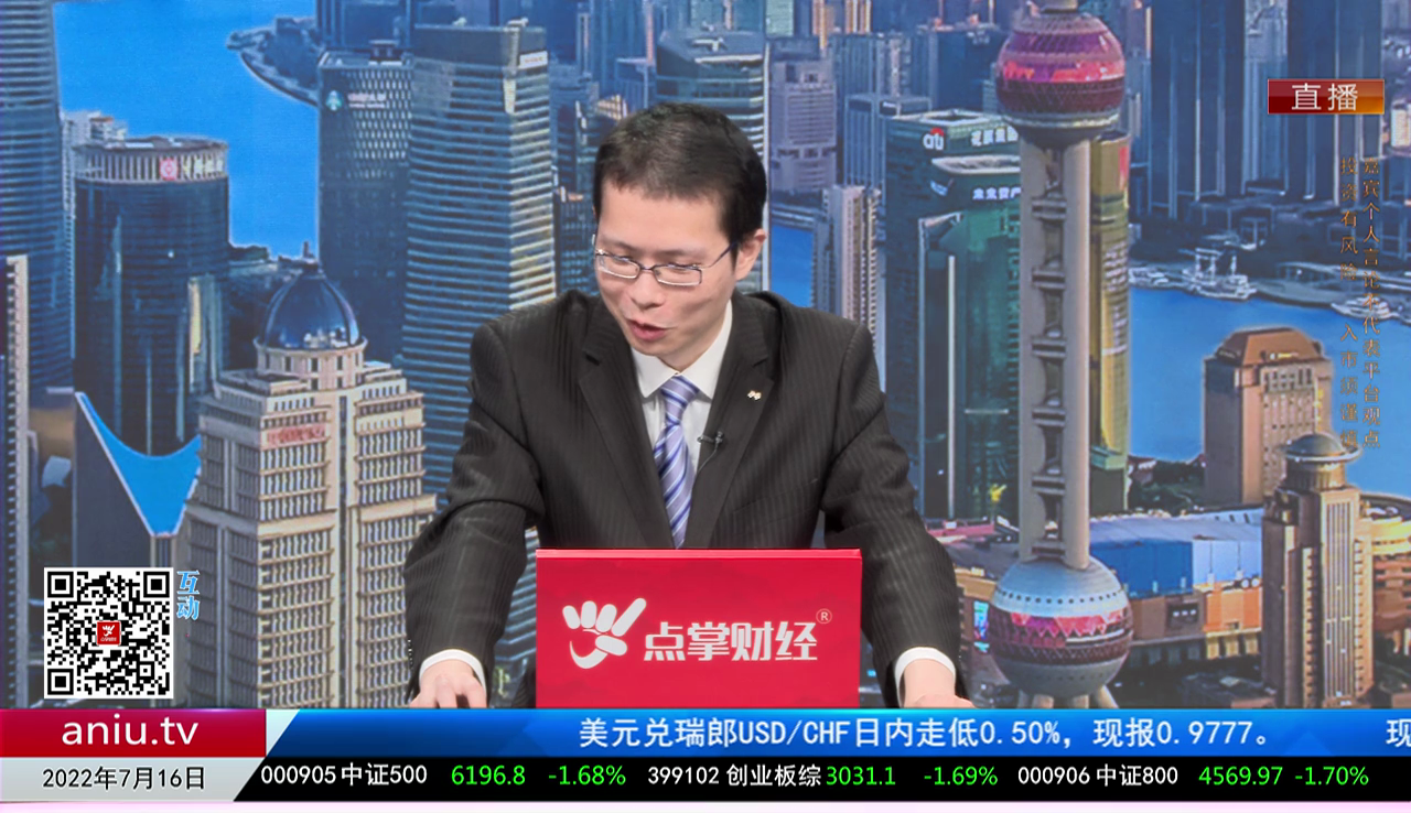投资风云2022-07-16