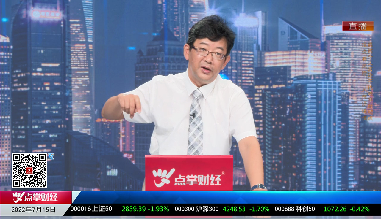 热点公告2022-07-15