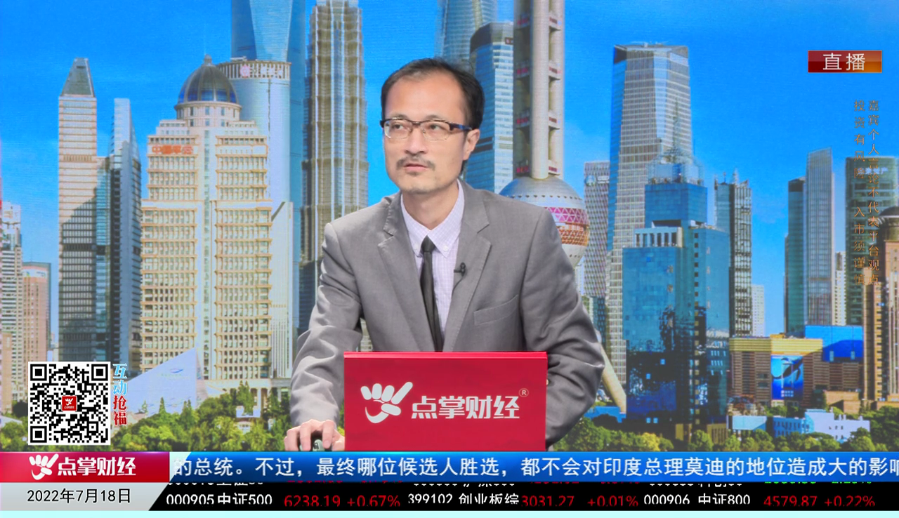 政策聚焦2022-07-18