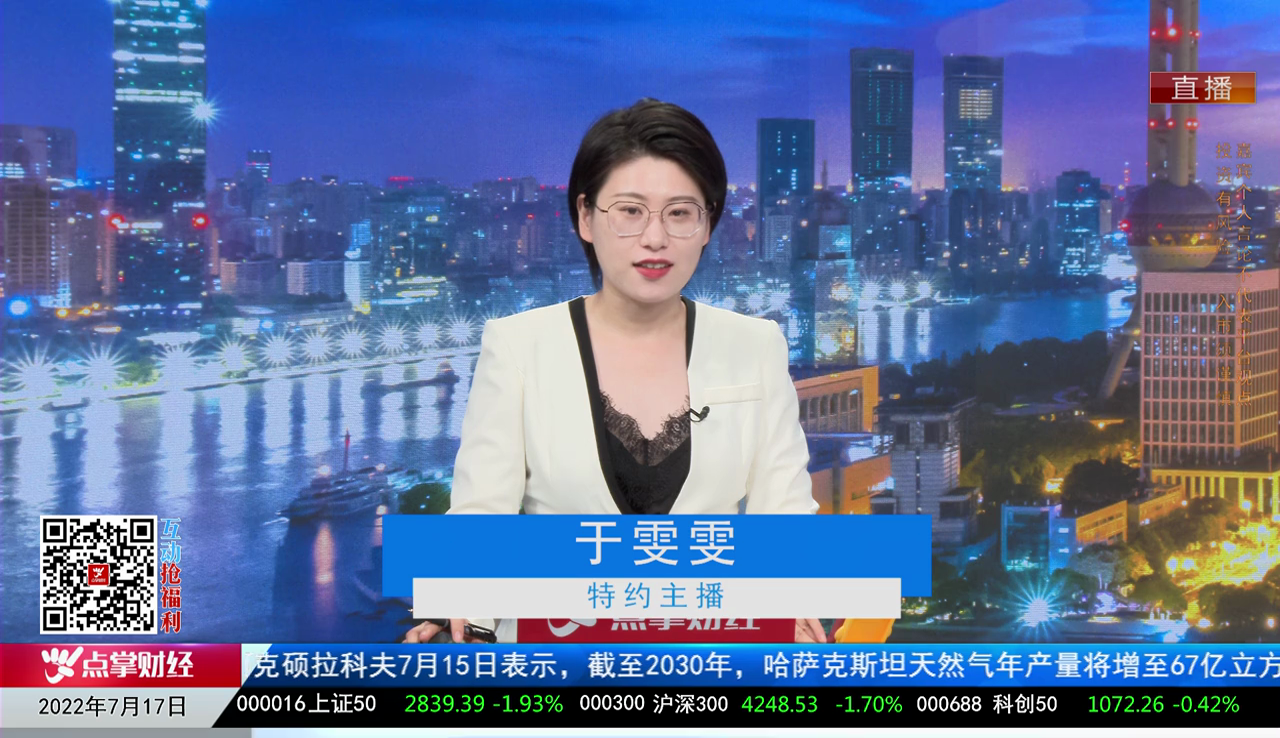 股票一招先2022-07-17