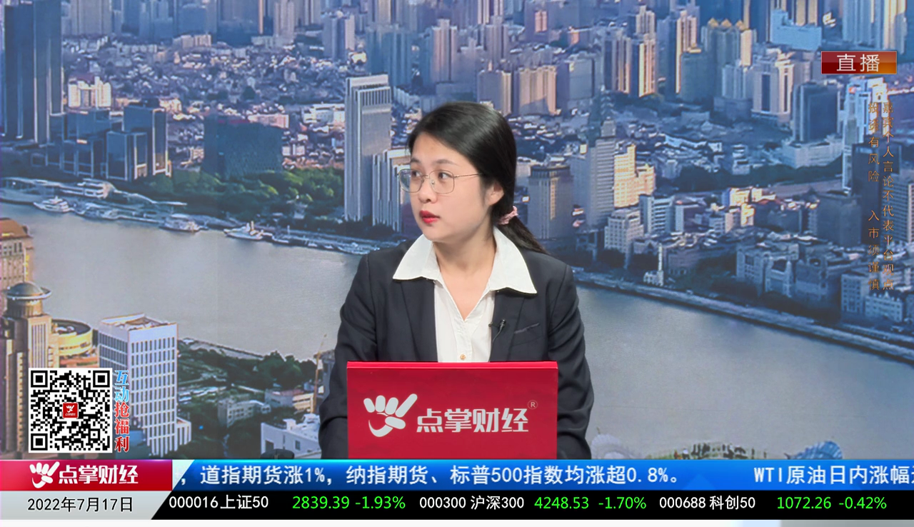 千股千问2022-07-17