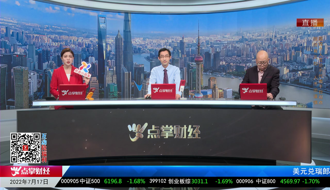 下周透视2022-07-17