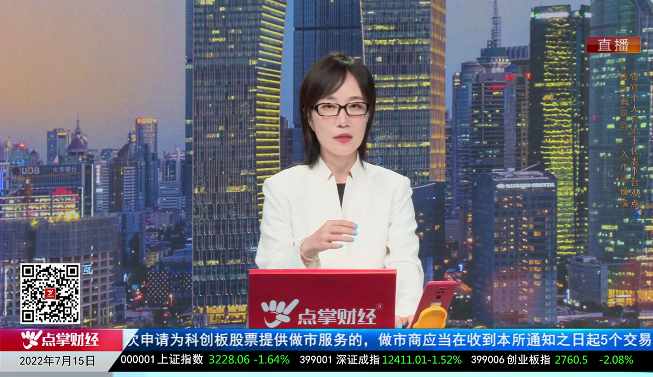 主题投资2022-07-15