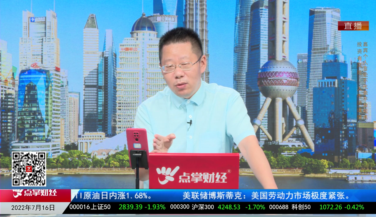 点掌服务号2022-07-16
