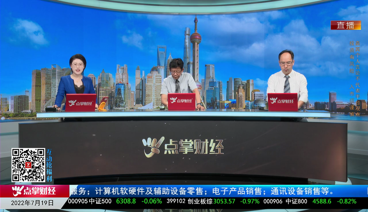 股市诊疗2022-07-19