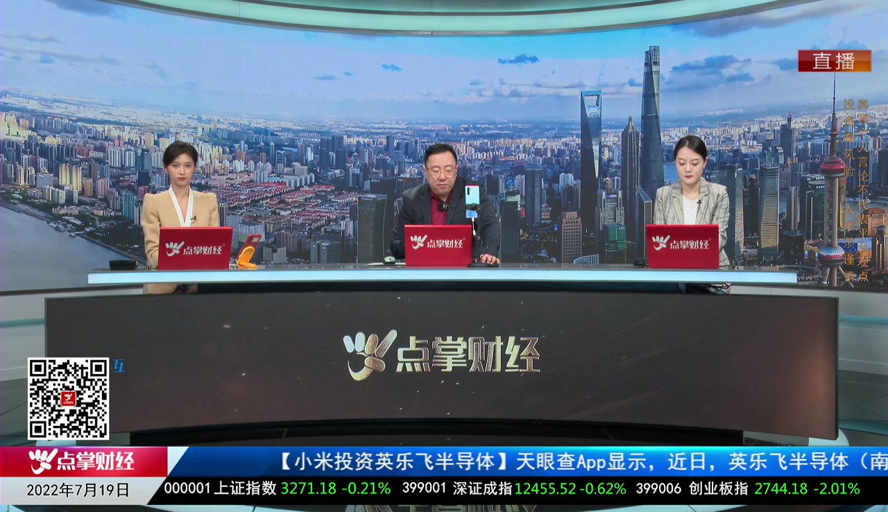 解码公司2022-07-19