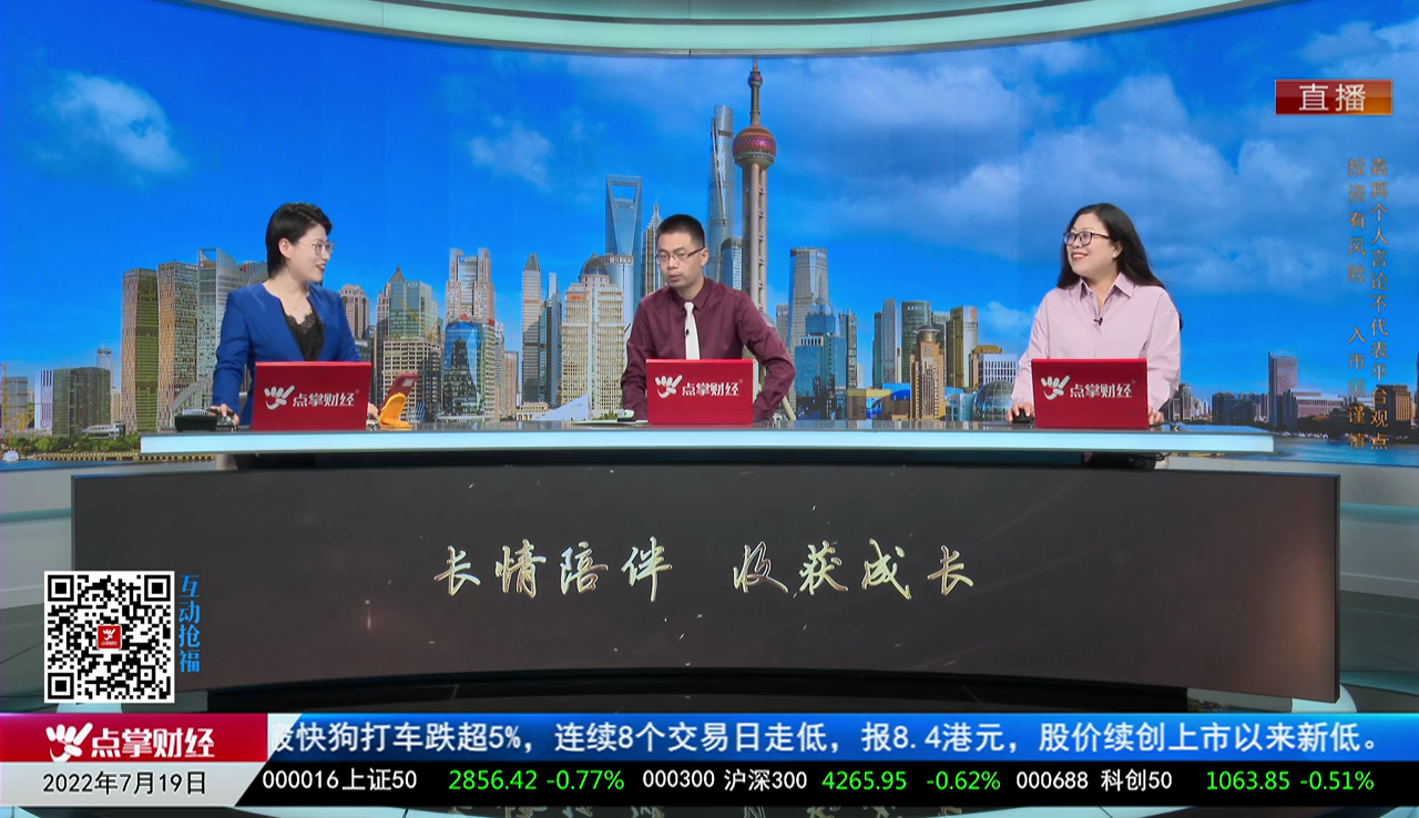 有问有答2022-07-19