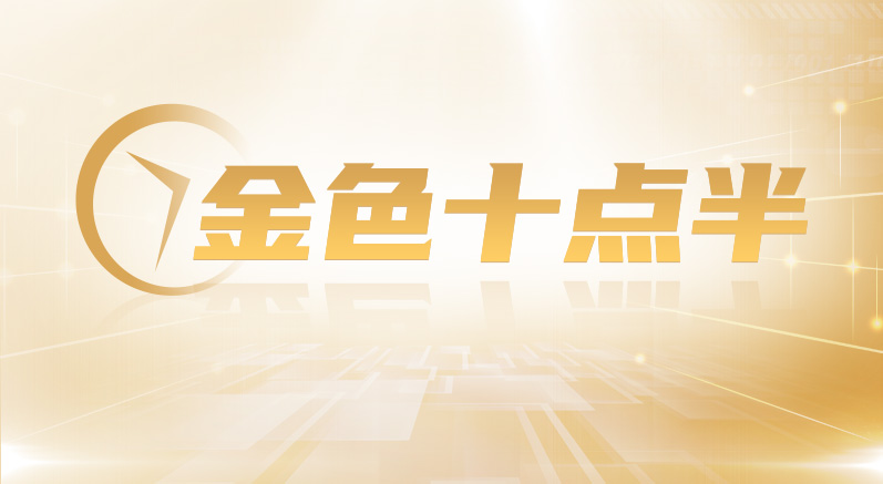 中证1000期指期权上市，中小市值股票机会来了！（0719）