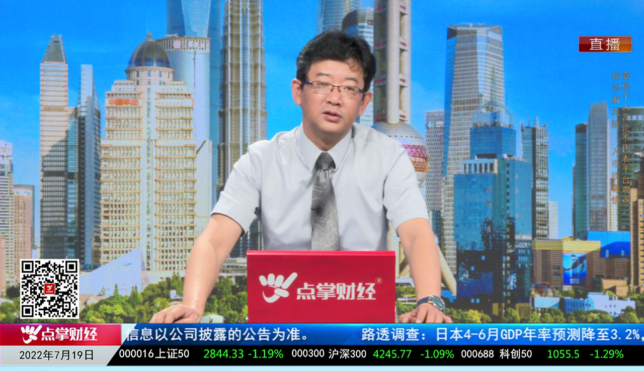 量化热点股2022-07-19