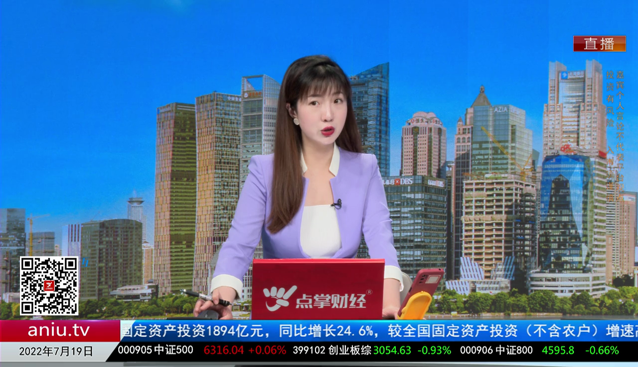 市场风向标2022-07-19