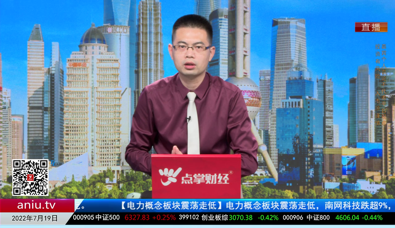 政策聚焦2022-07-19