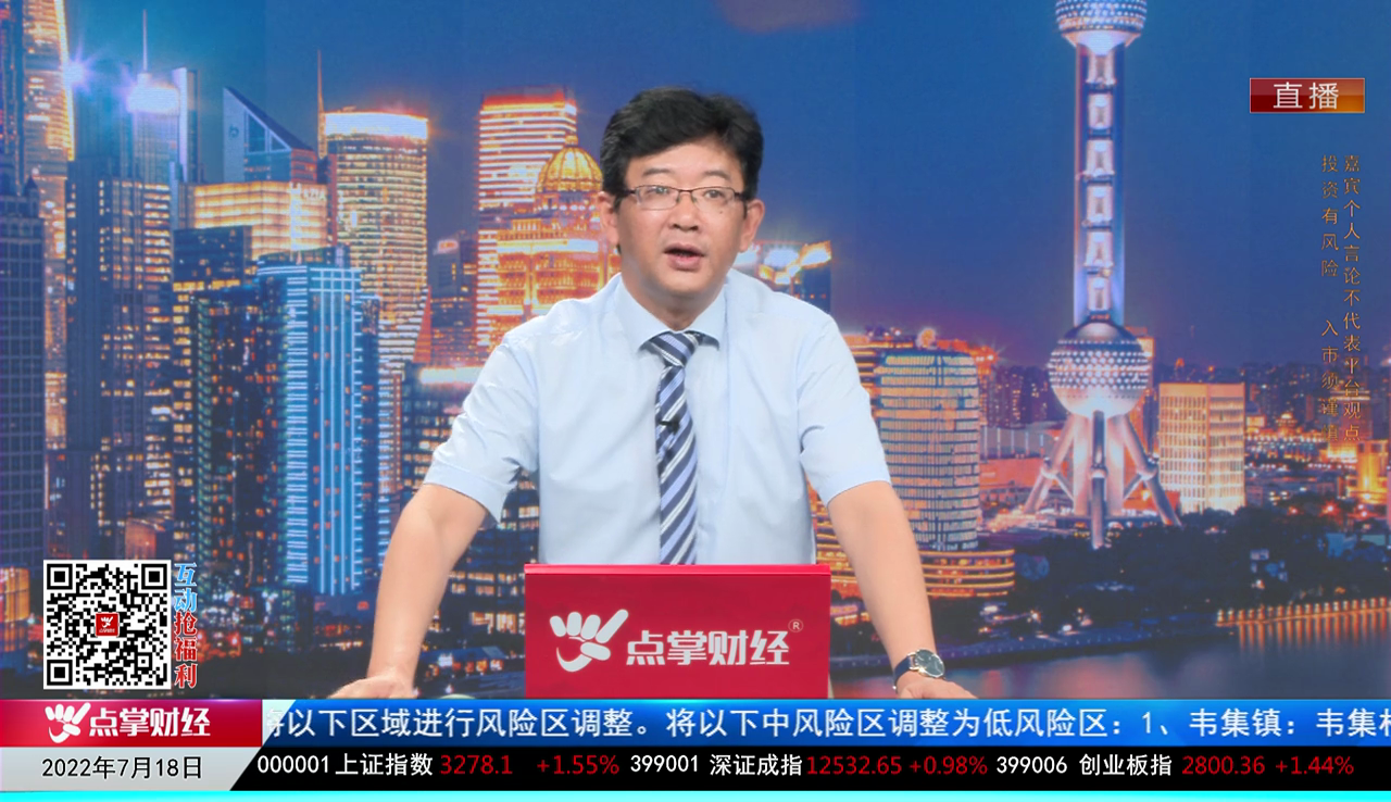 热点公告2022-07-18