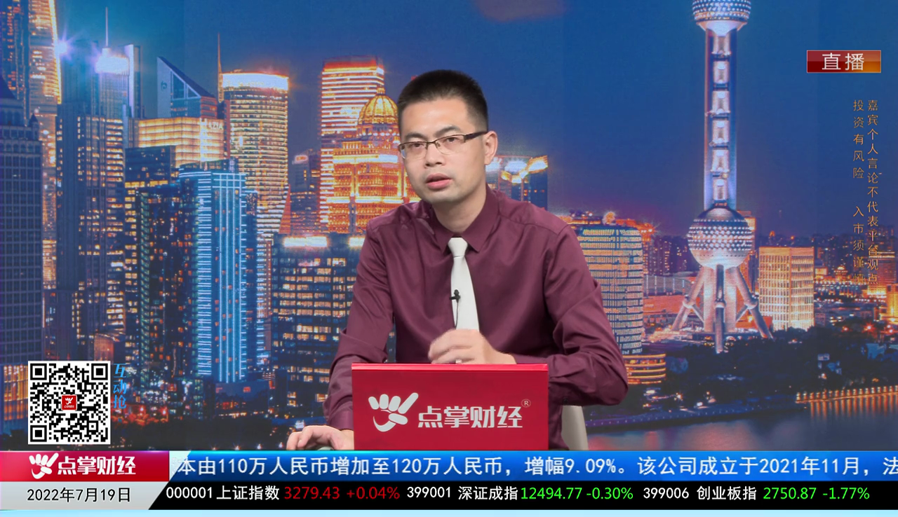 主题投资2022-07-19