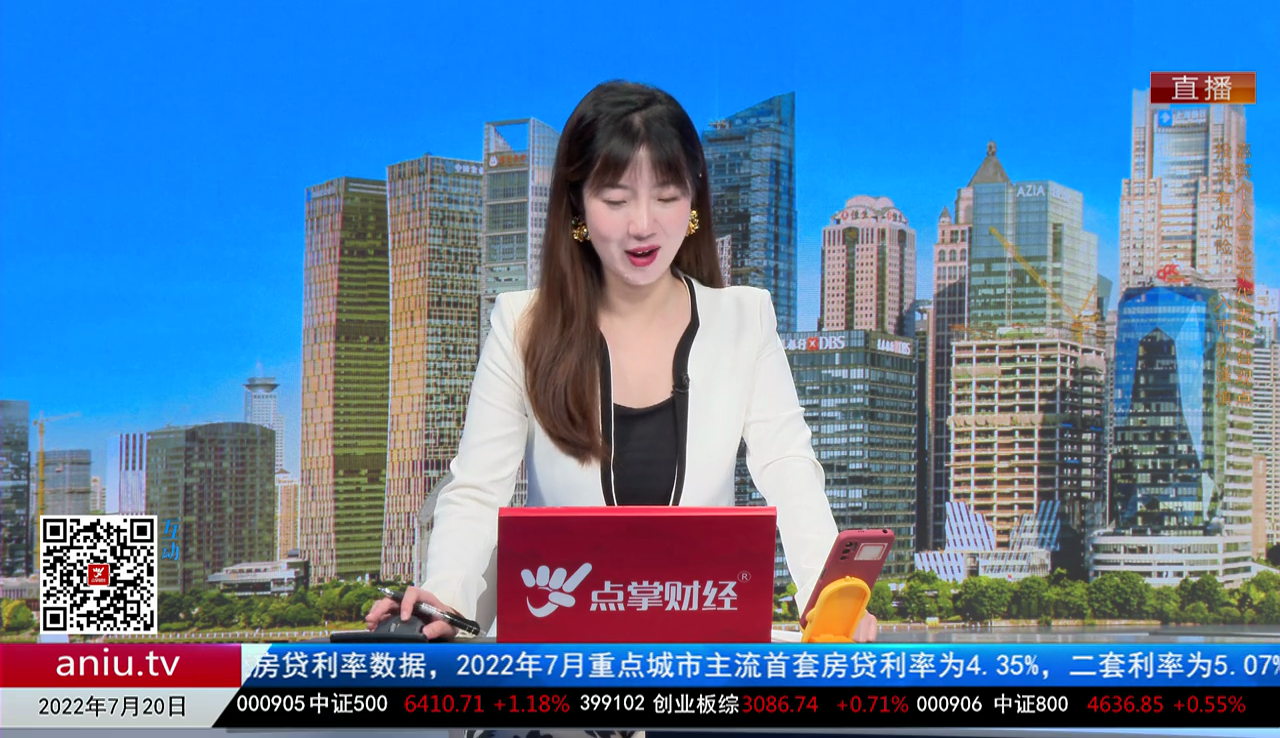 首席投顾2022-07-20
