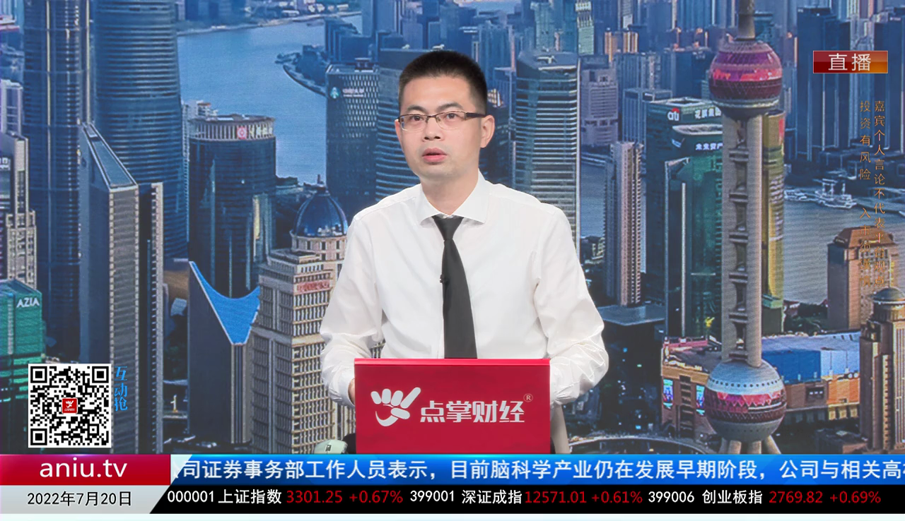 数据一对一2022-07-20