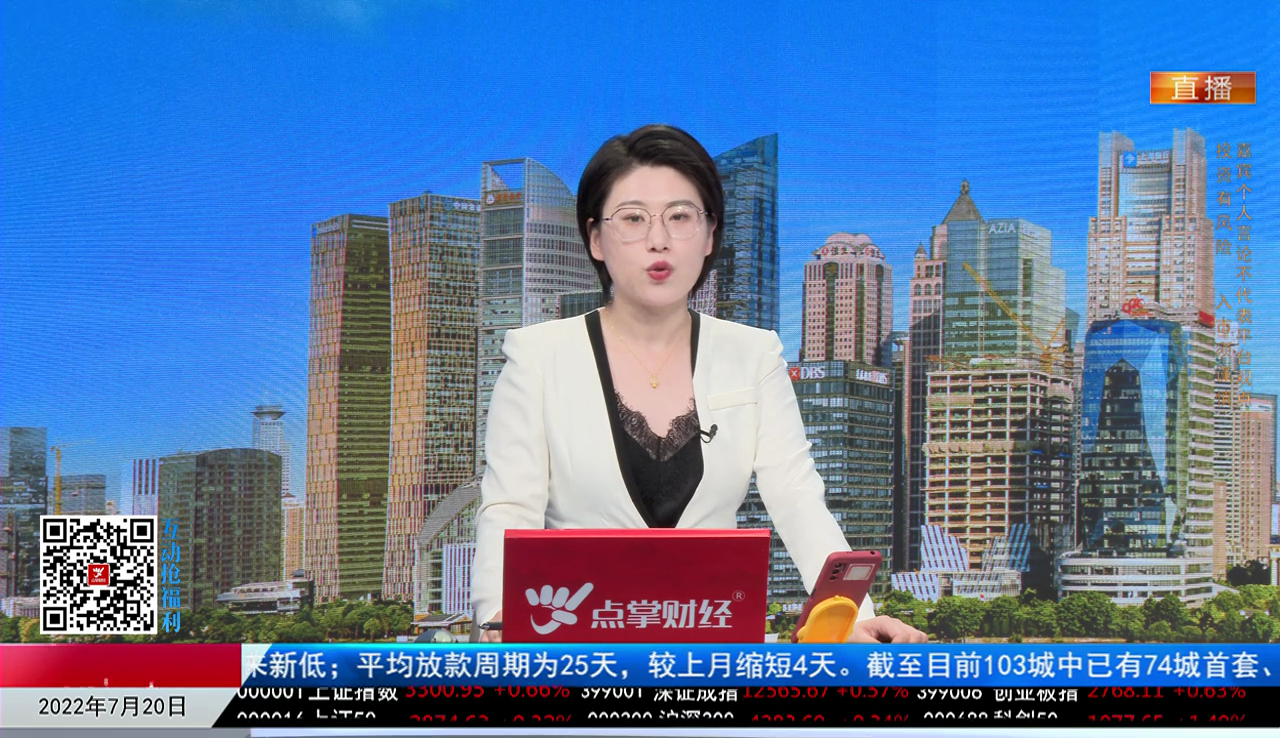 量化热点股2022-07-20