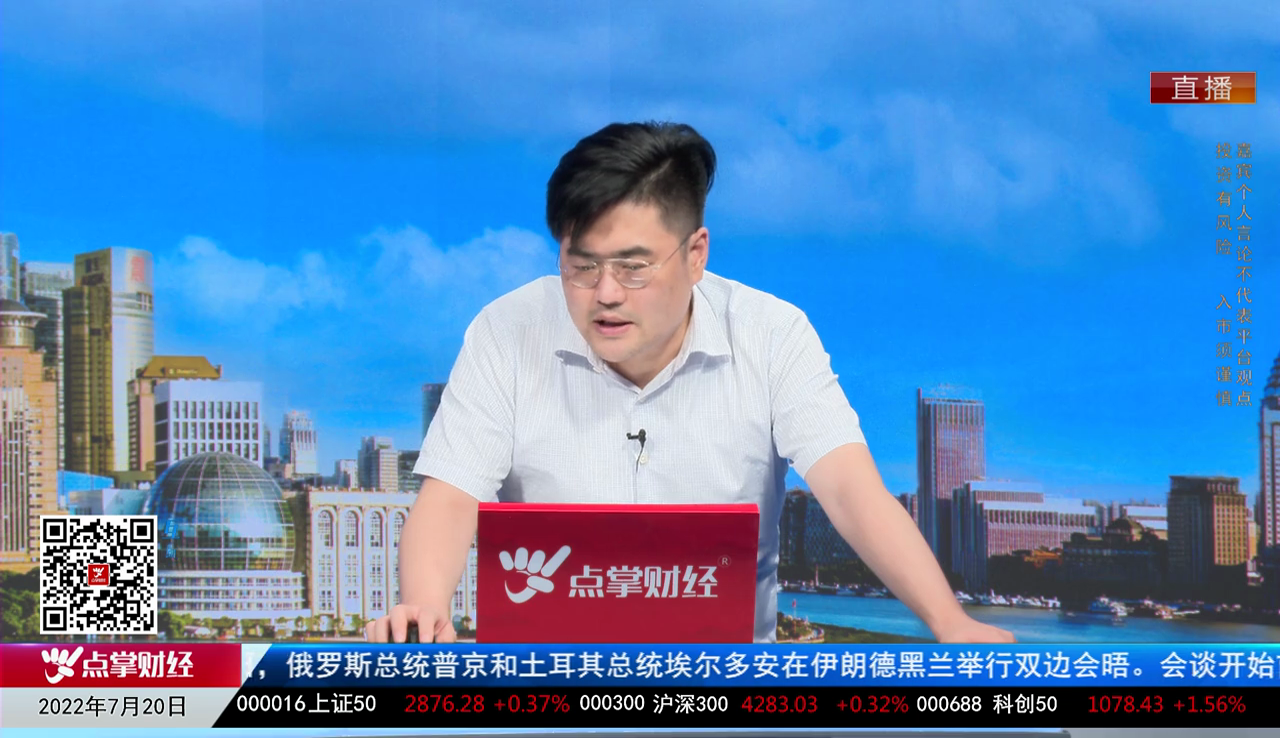 解码公司2022-07-20