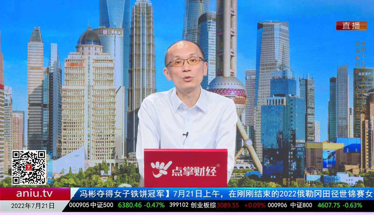 股市诊疗2022-07-21
