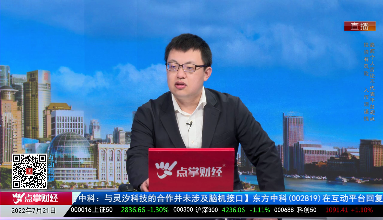 择时有技2022-07-21