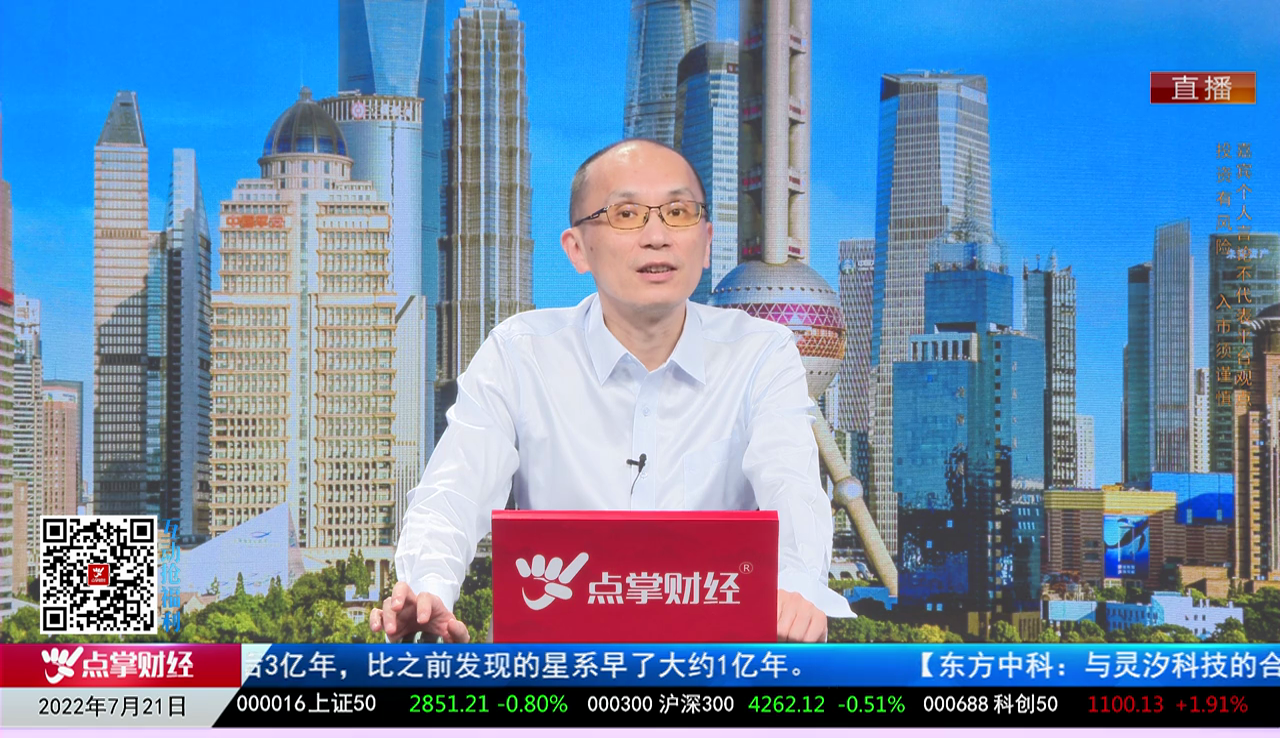 量化热点股2022-07-21