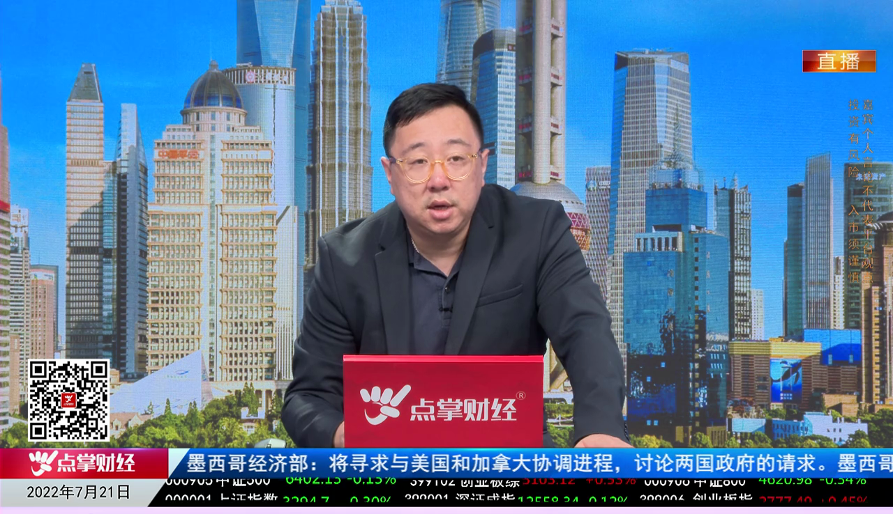 解码公司2022-07-21