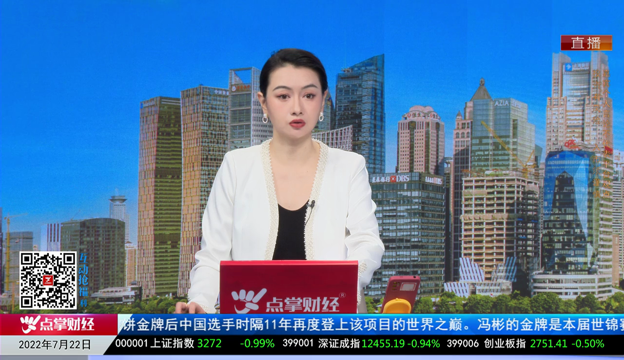 华尔街晨报2022-07-22