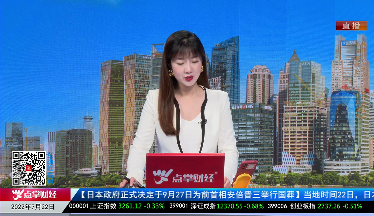 白领理财2022-07-22