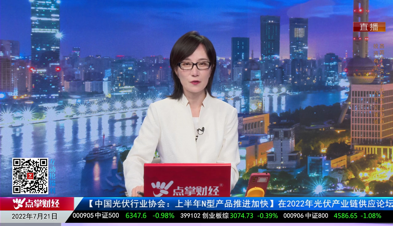 主题投资2022-07-21