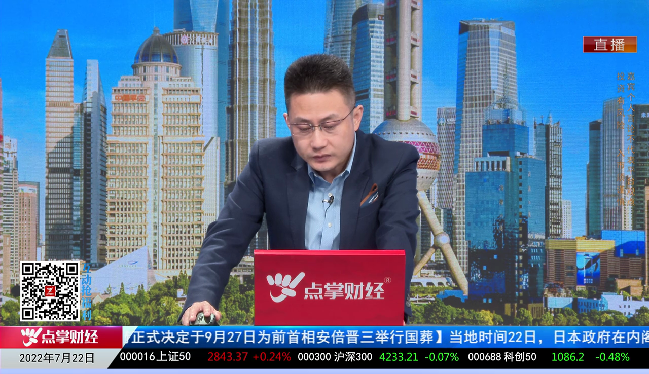 量化热点股2022-07-22