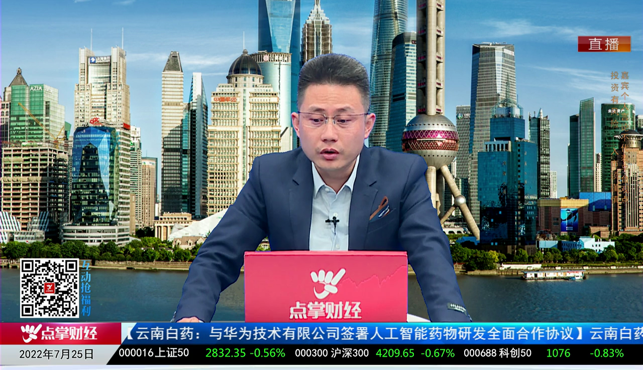量化热点股2022-07-25