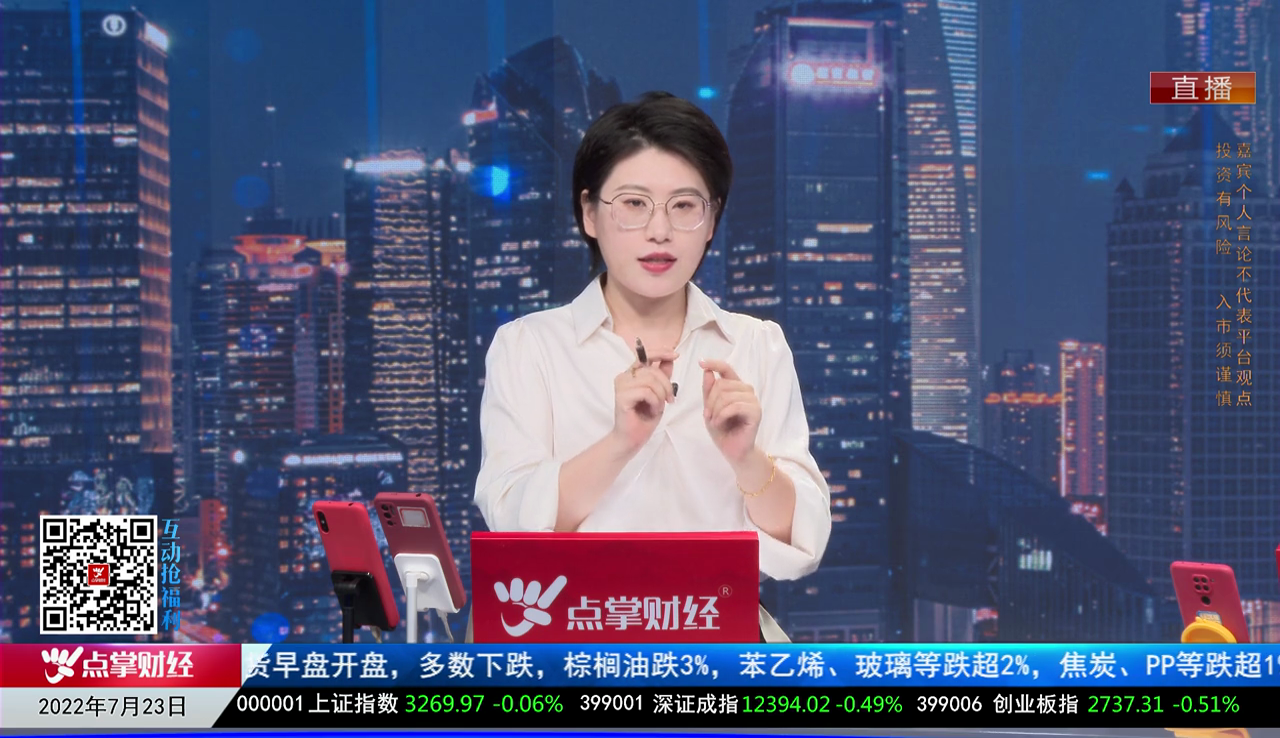 公告追踪2022-07-23