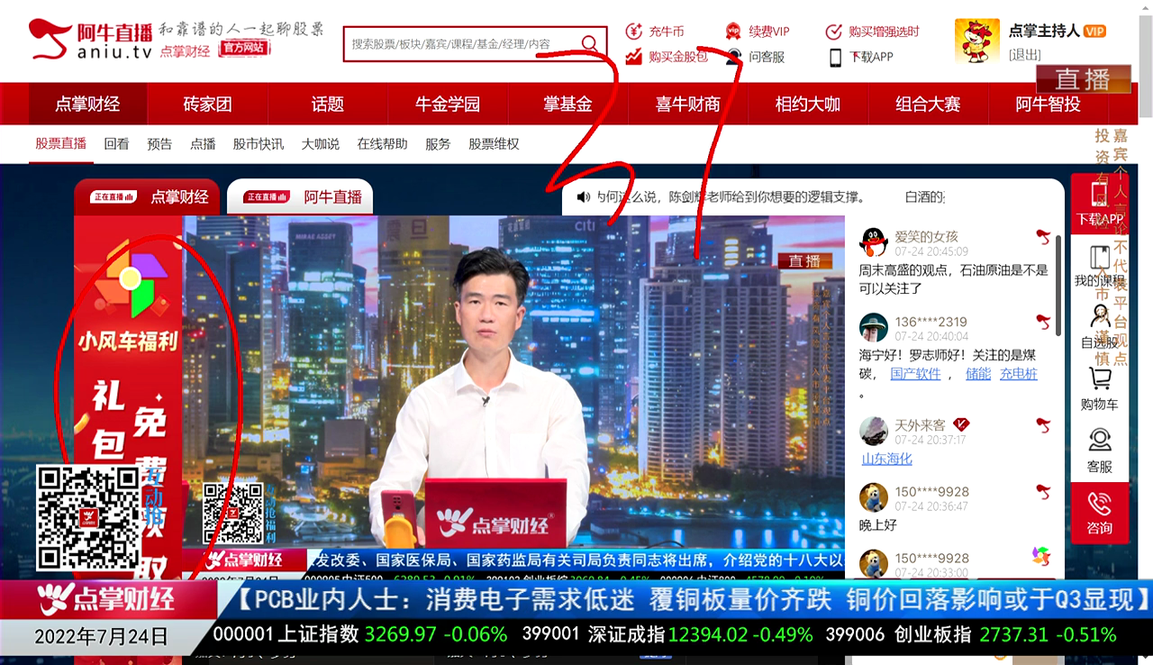 老牛啃嫩股2022-07-24