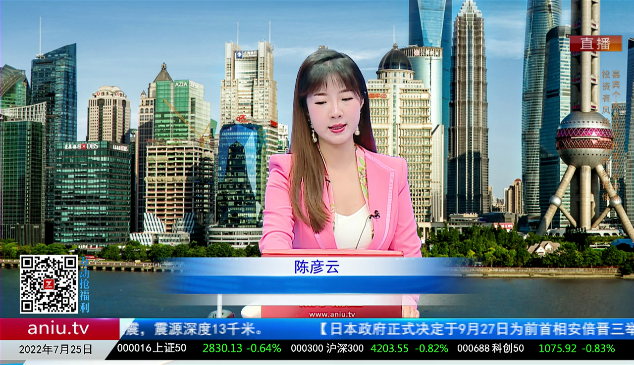 市场风向标2022-07-25