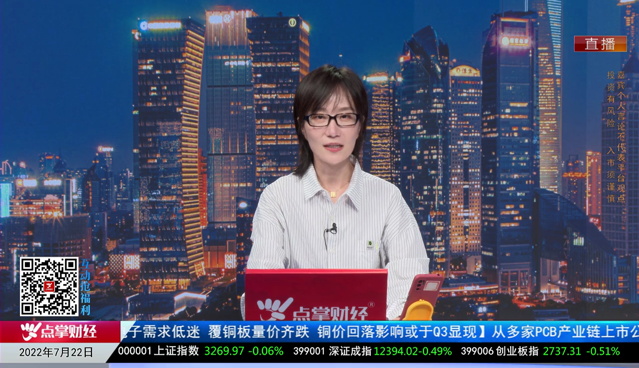 主题投资2022-07-22