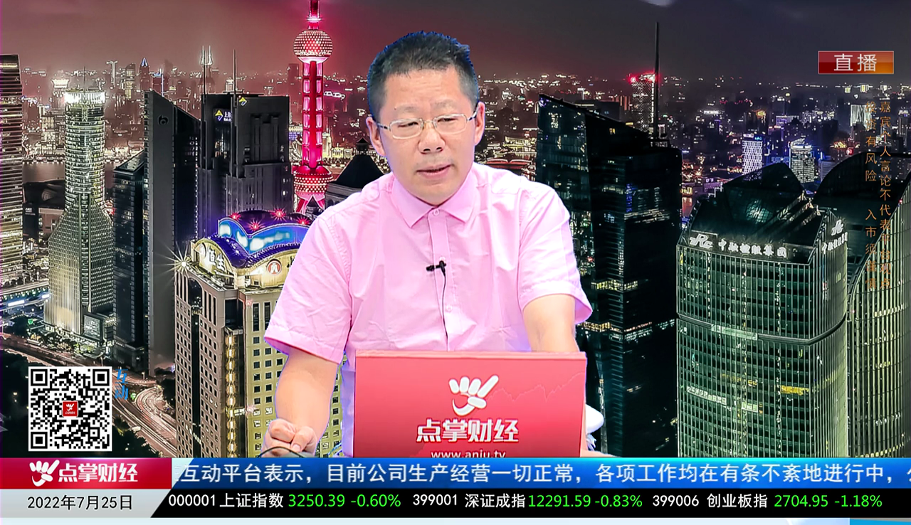 热点公告2022-07-25