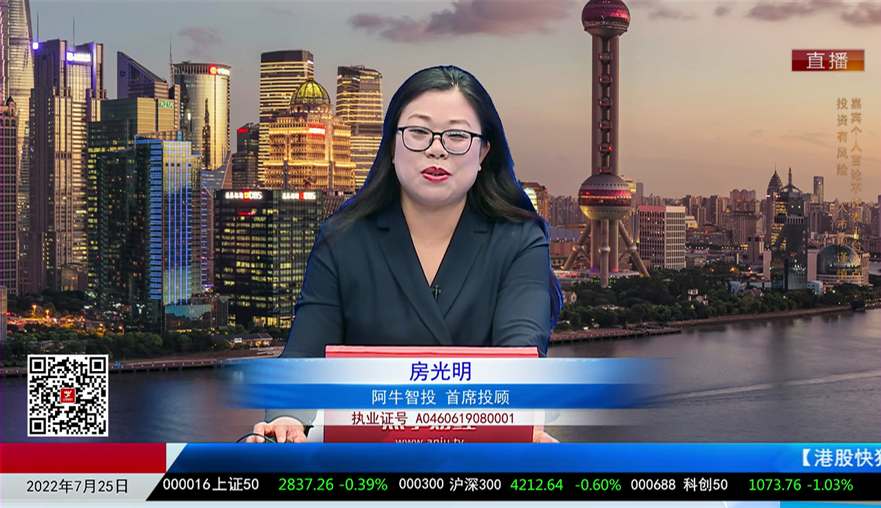 股谈老司机2022-07-25