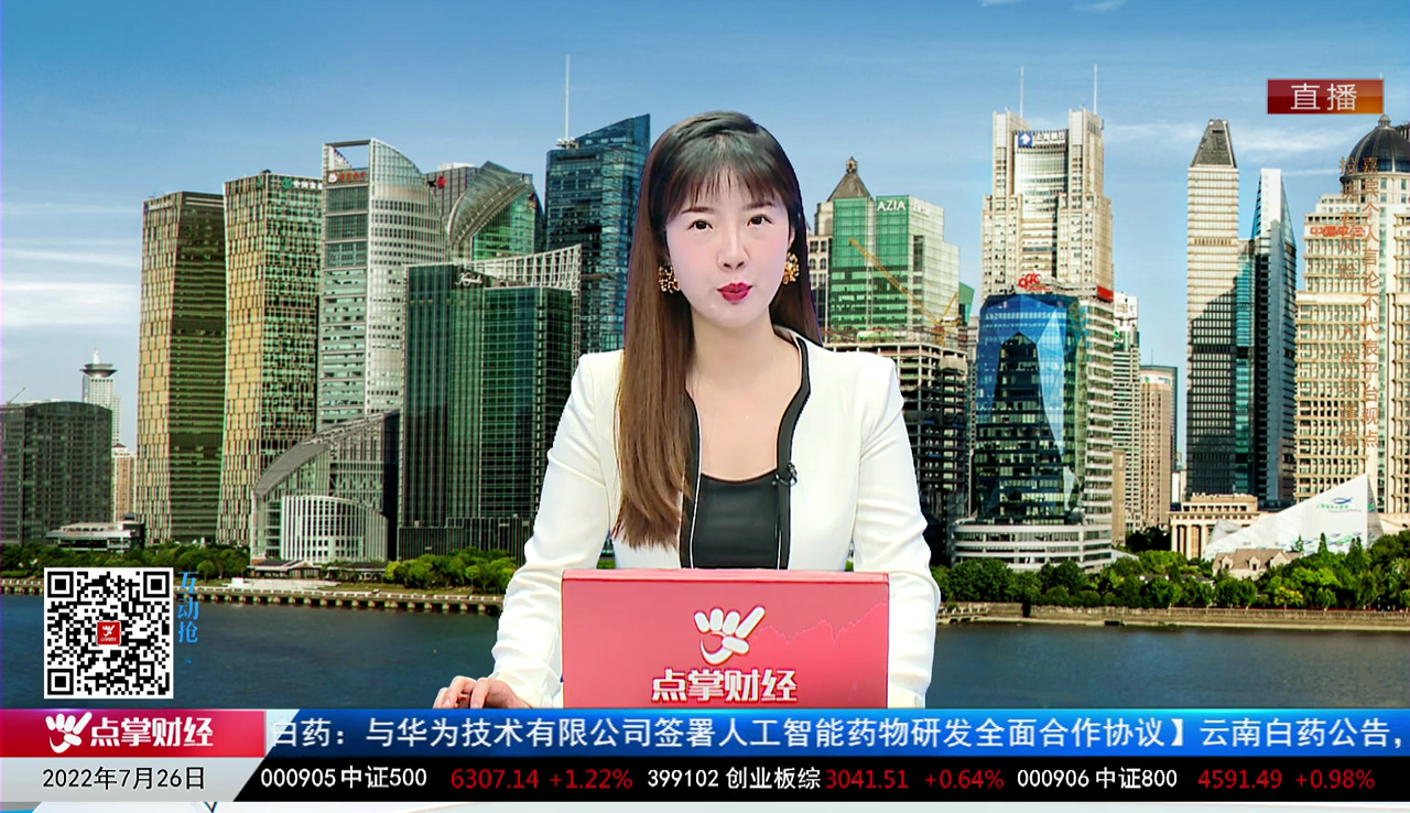 数据一对一2022-07-26