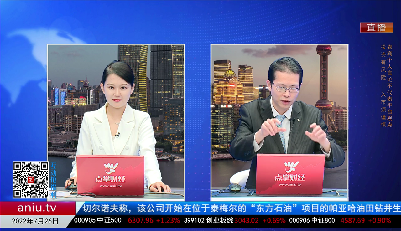 股谈老司机2022-07-26