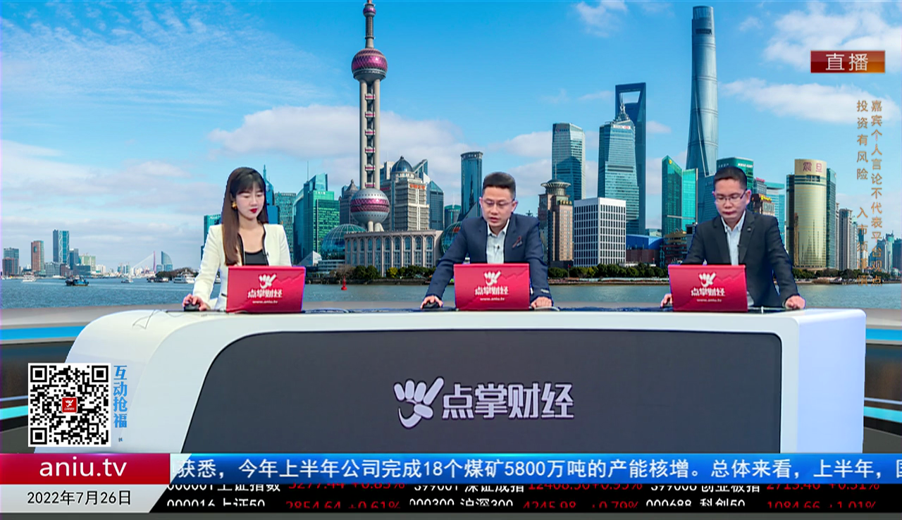 行业预测2022-07-26
