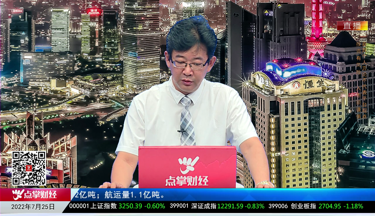 主题投资2022-07-25