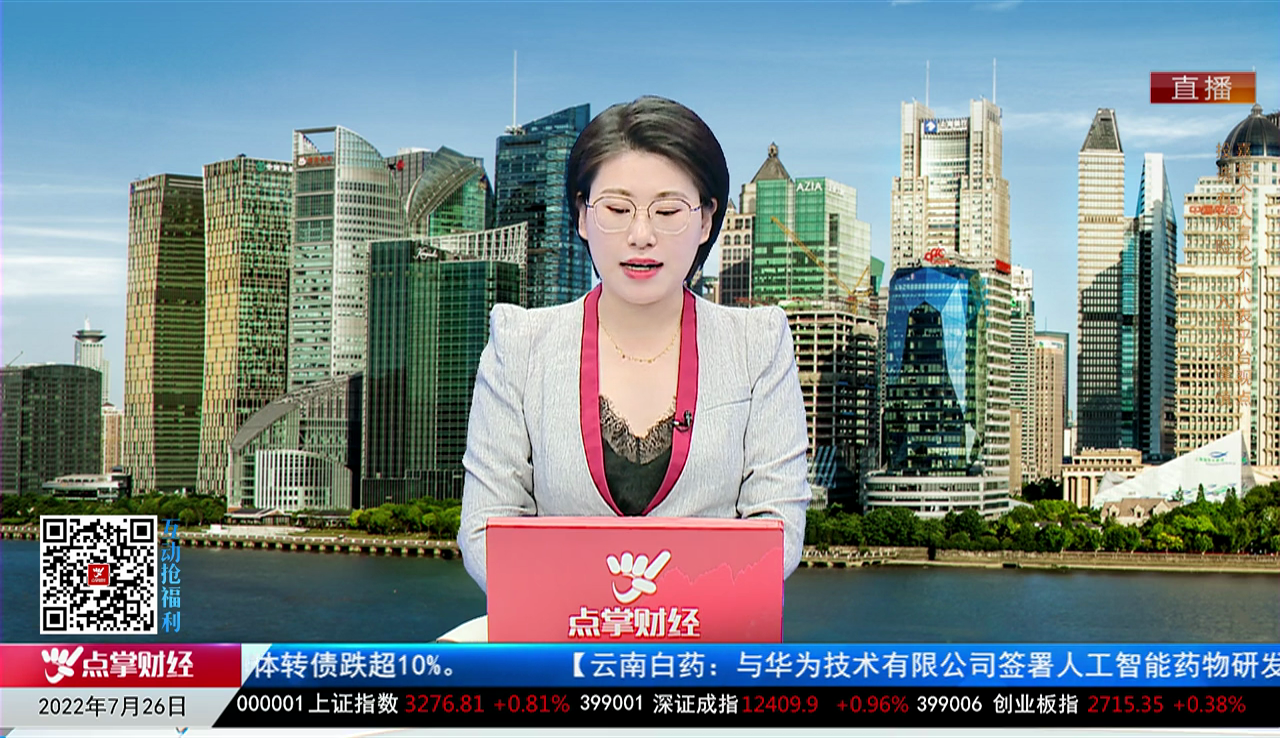量化热点股2022-07-26