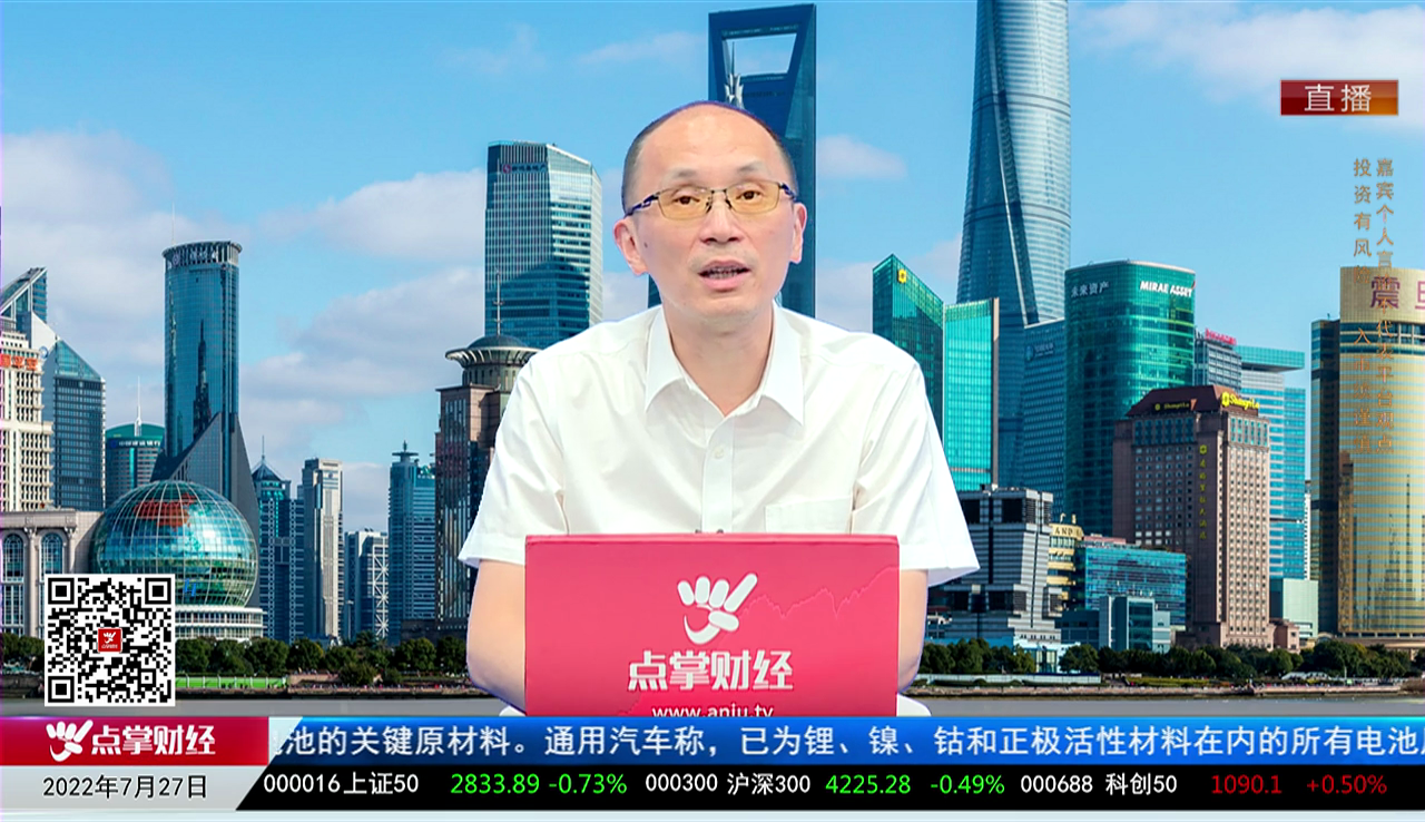 股市诊疗2022-07-27