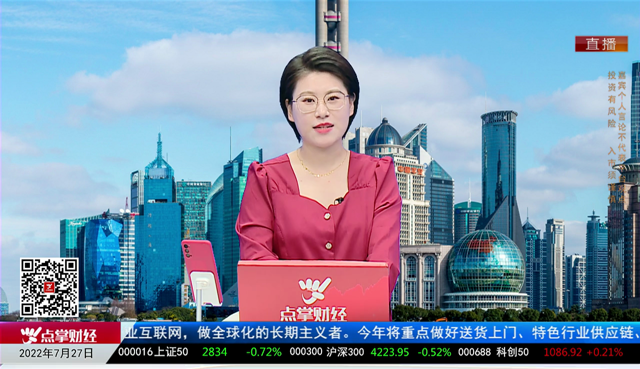 量化热点股2022-07-27